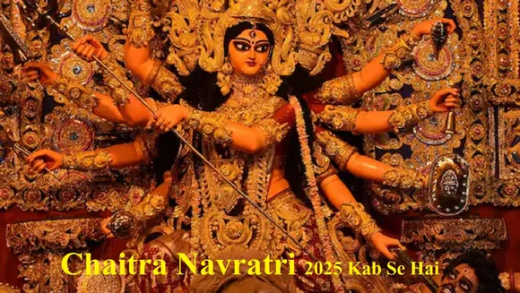 Chaitra Navratri2025