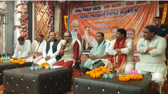 भाजपा का बिहार दिवस अभियान