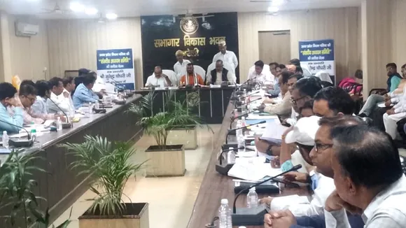 विकास भवन बैठक