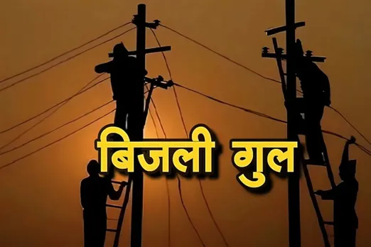 किह