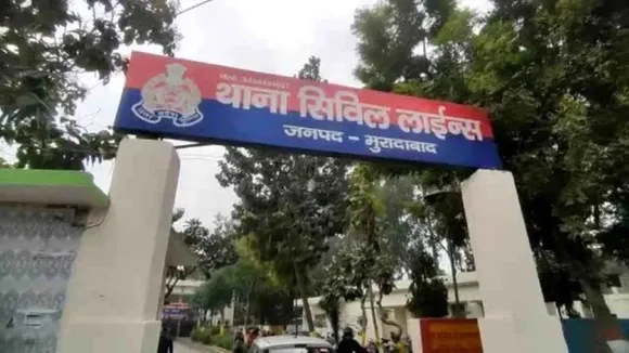 किहह