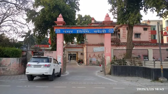 nagar nigam bareilly