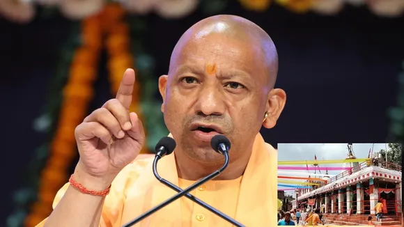 विन्ध्यवासिनी धाम