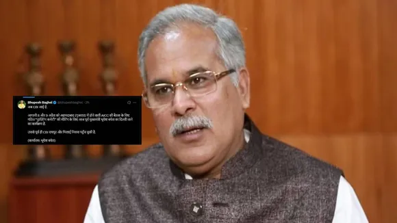 Chhattisgarh के पूर्व CM Bhupesh Baghel के ठिकानों पर इडी के बाद सीबीआई की रेड