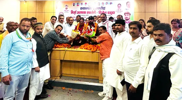 कांग्रेज स्वागत समारोह
