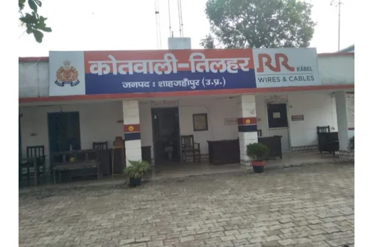 सड़क दुर्घटना