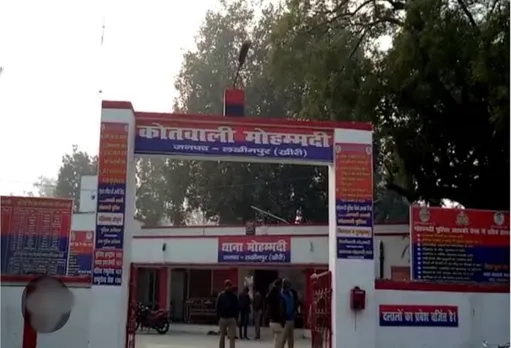 कोतवाली मोहम्मदी