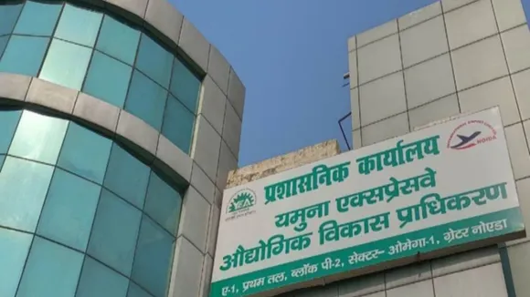 यमुना एक्सप्रेसवे औद्योगिक विकास प्राधिकरण
