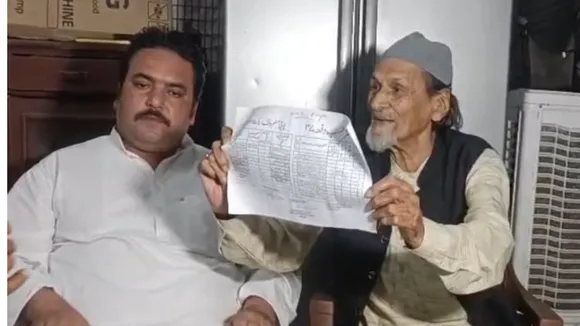 namaj