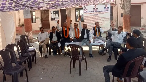 Bareilly Bar Association