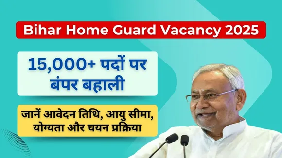Bihar News