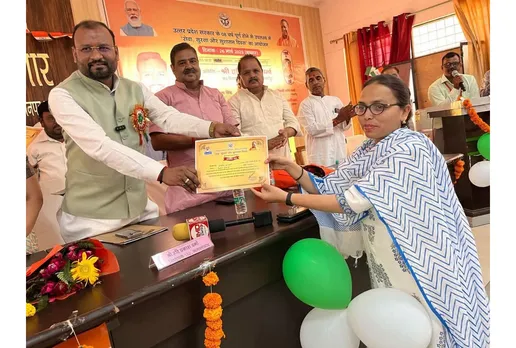 सुशासन दिवस