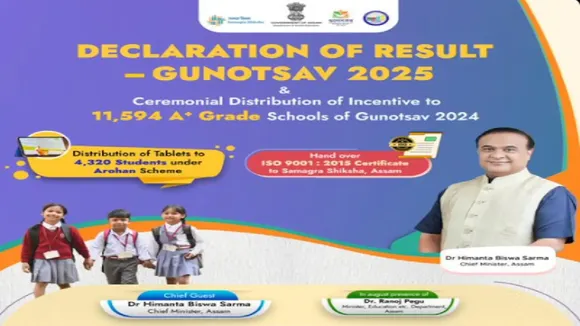 Assam CM