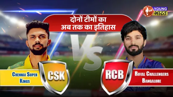 IPL 2025 , CSK VS RCB