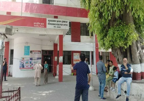 हही