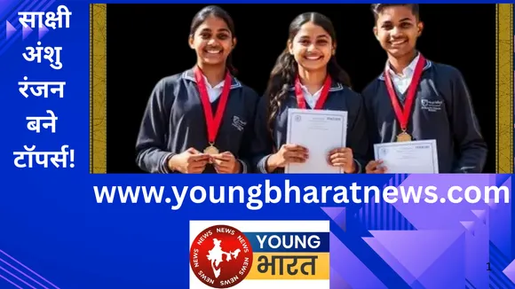 BIHAR BOARD
