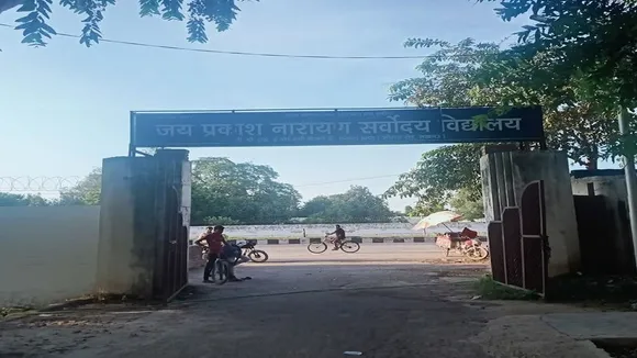 Jay Prakash Narayan Sarvodaya Schools