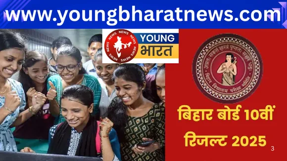 BIHAR BOARD RESULT