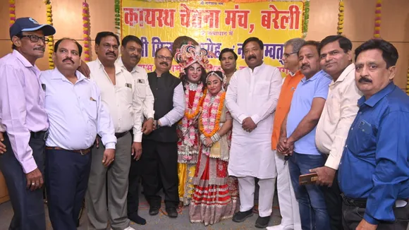 Holi Milan Samaroh