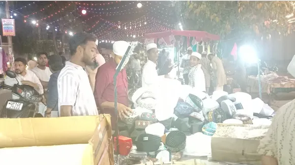 चाँद रात 
