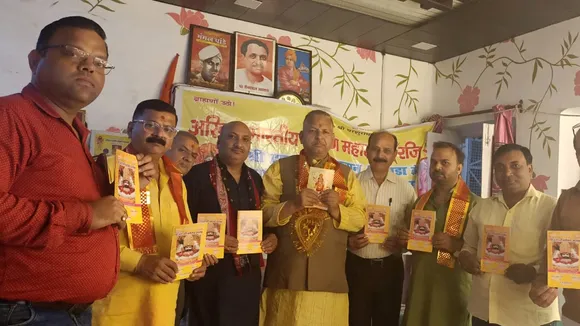 magazine of Navsamvatsar 2082