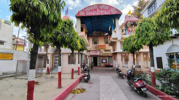 Shakti peeth bareilly