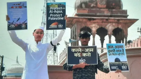 भोपाल में ईदगाह के बाहर फलीस्तीन समर्थक पोस्टर