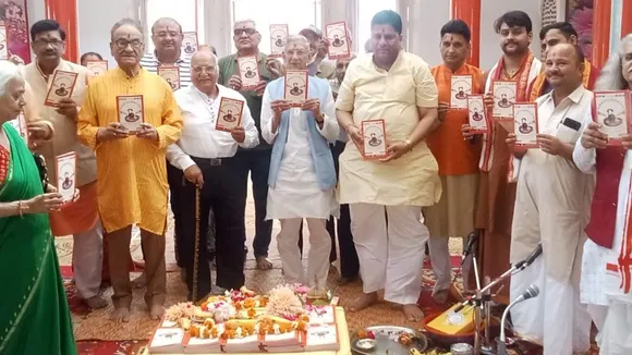 Navsanvatsar worship
