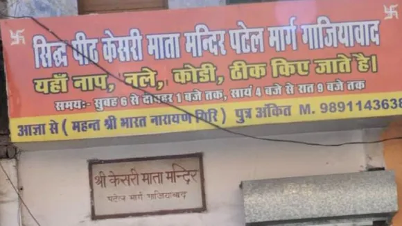 फोटो जर्नलिस्ट सुनील कुमार
