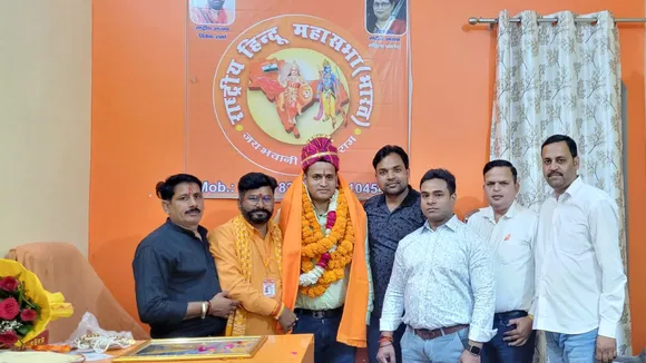Rashtriya Hindu Mahasabha