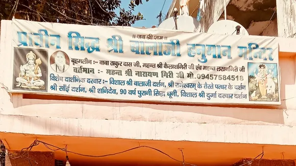 फोटो जर्नलिस्ट सुनील कुमार