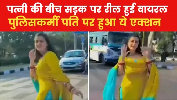 CHANDIGARH KI MADAM