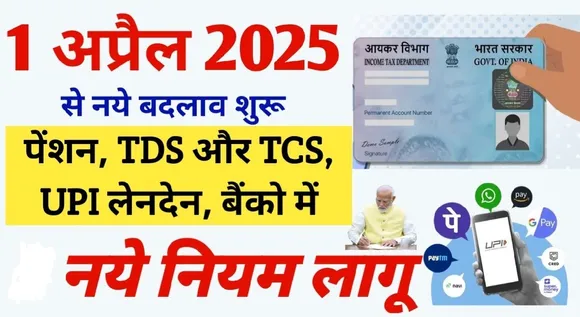 1 APRIL 2025 NEW RULES