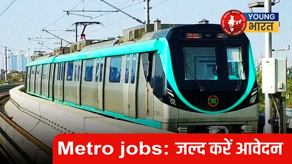 NOIDA METRO , JOBS 2025 FOR NOIDA , 