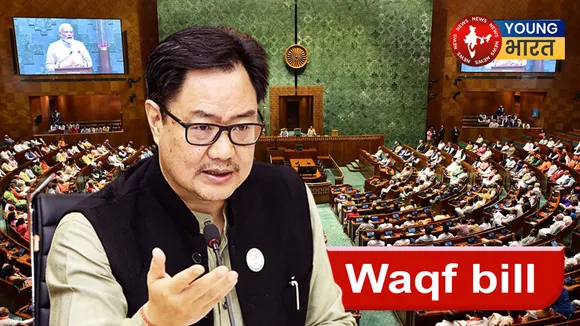 WAQF BILL BOARD, KIRAN RIJUJU
