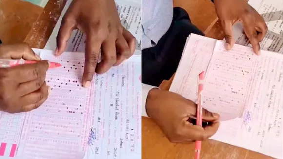 चेकिंग 