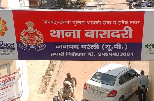Thana baradari