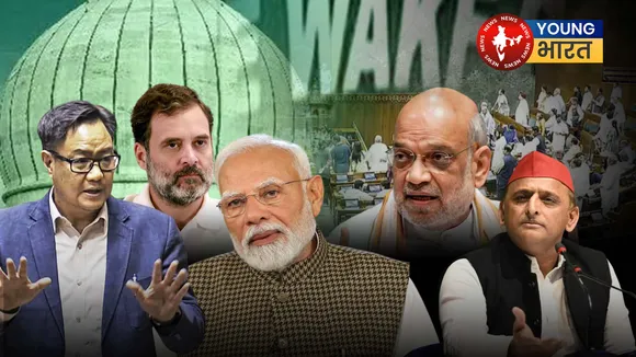 WAQF BOARD BILL 2