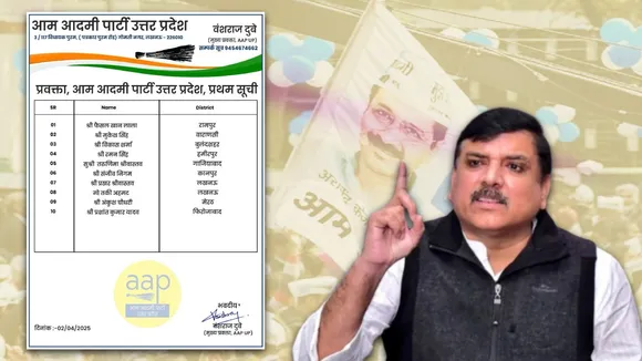AAP released first list 10 new state spokespersons UP