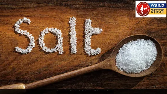 salt