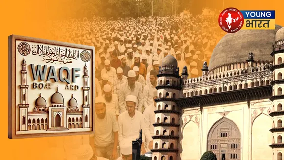 WAQF BOARD BILL 