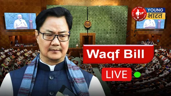 waqf bill