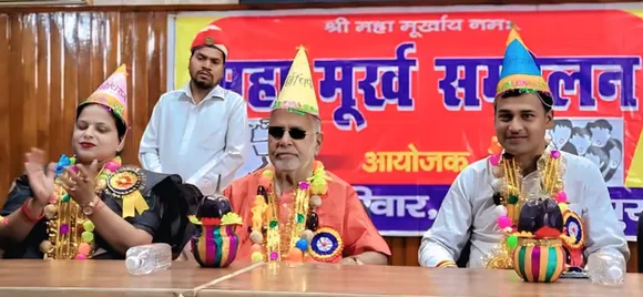 महामूर्ख सम्मेलन 