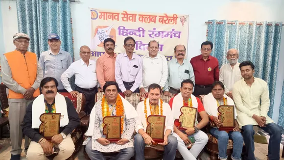 Hindi Theater Day