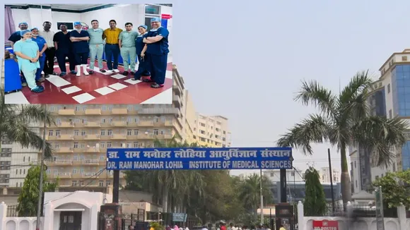 राम मनोहर लोहिया आयुर्विज्ञान संस्थान