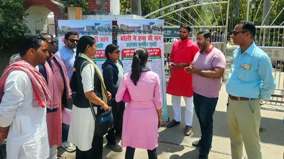 Demand for AIIMS