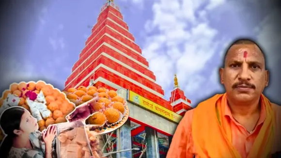 लड्डू बाटने की प्रतीकात्मक तस्वीर 