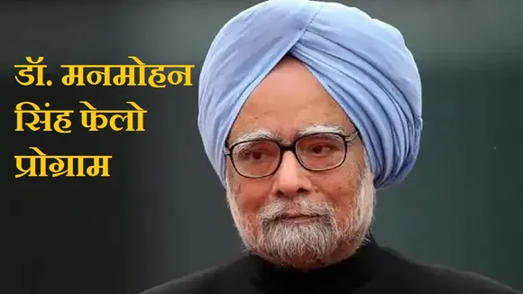  manmohan singh