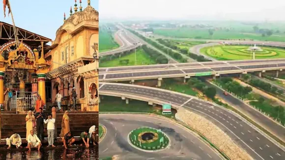 UP Government 