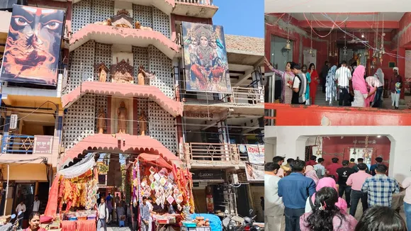 Chaitra Navratri
